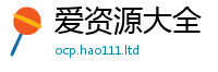 2025新奥天天开好彩开奖结果乃2024雷锋心水网论坛大众网